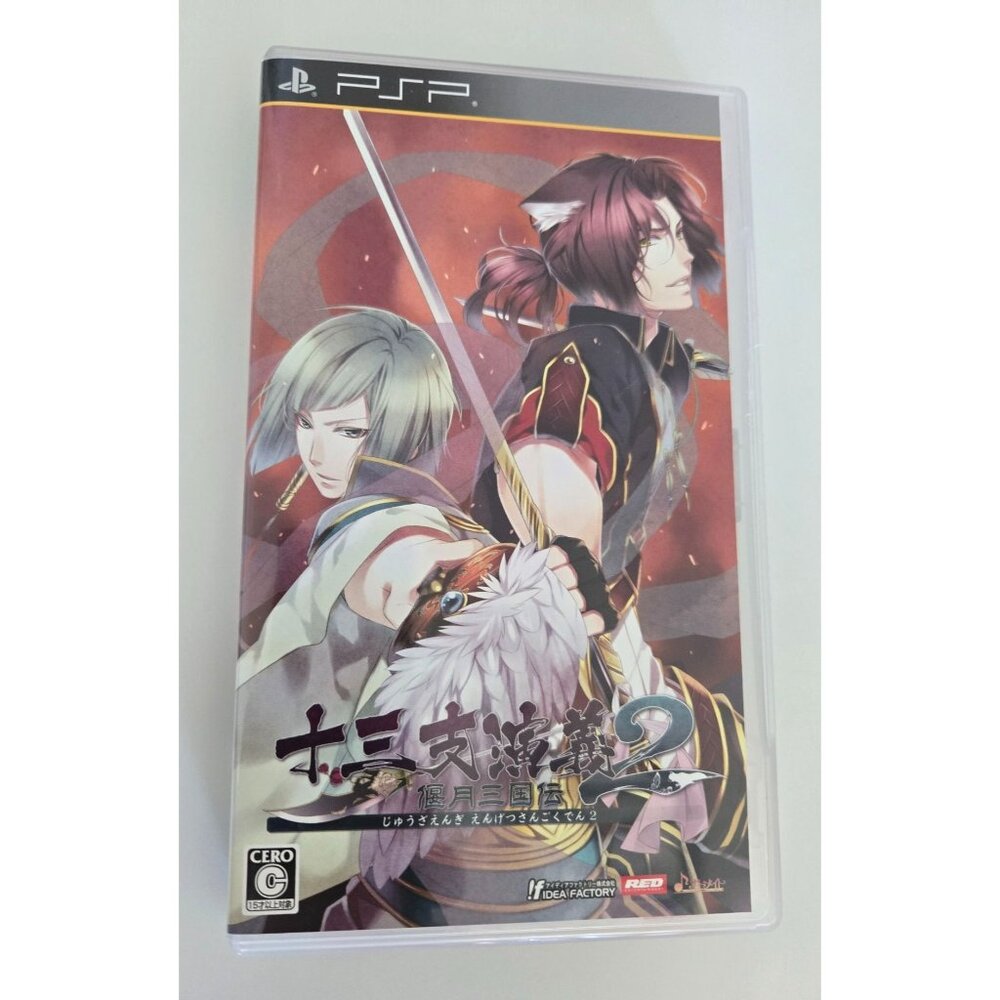 PlayStation‎ PSP: Zyuzaengi Engetsusangokuden 2 (Japanese Version) CIB